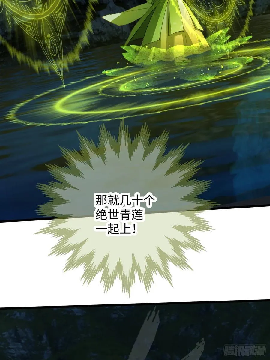 第14话16