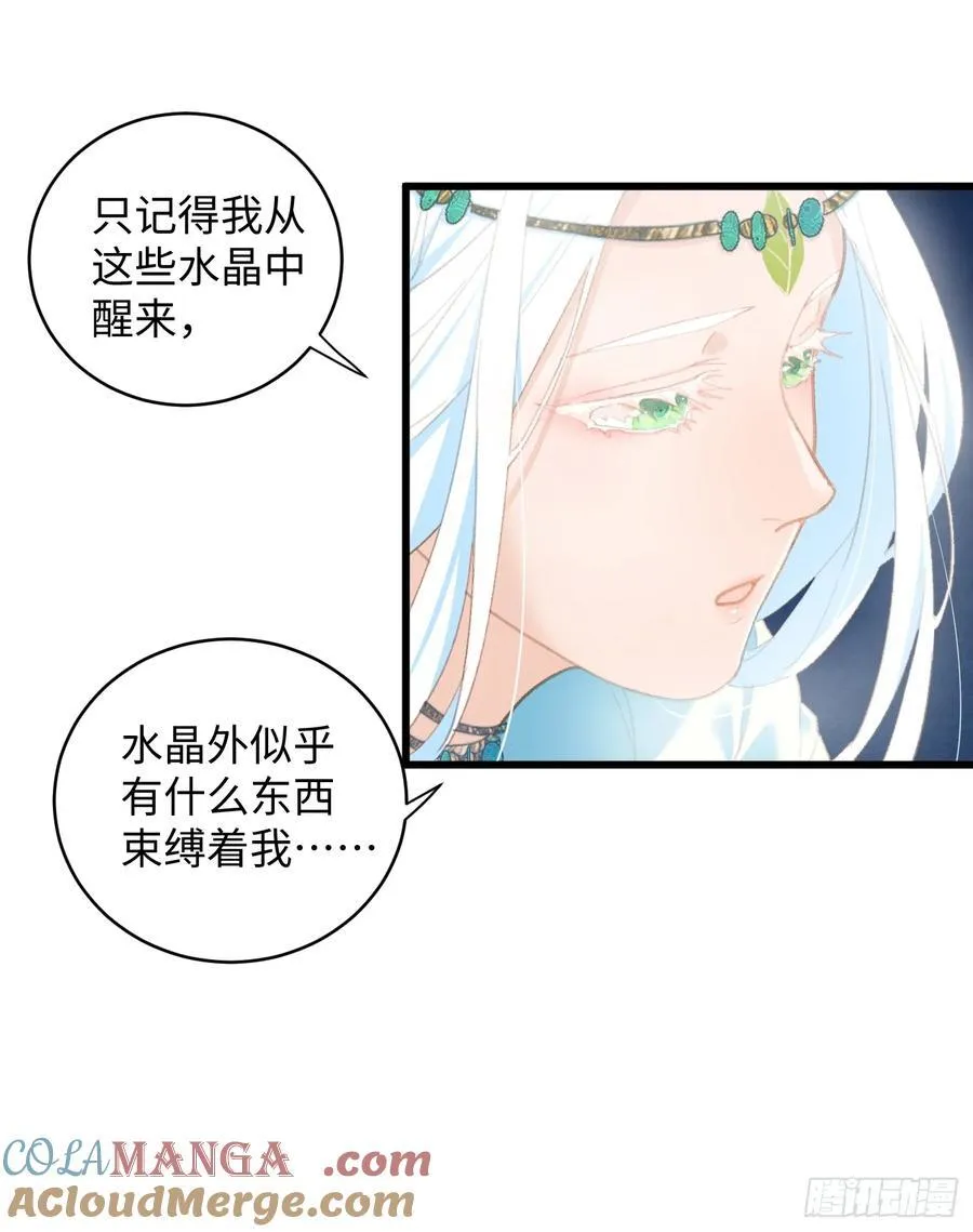 第9话6