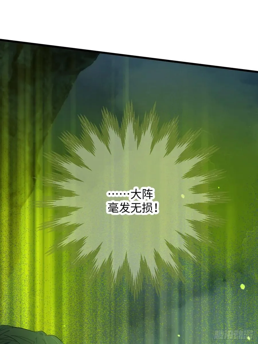 第14话13