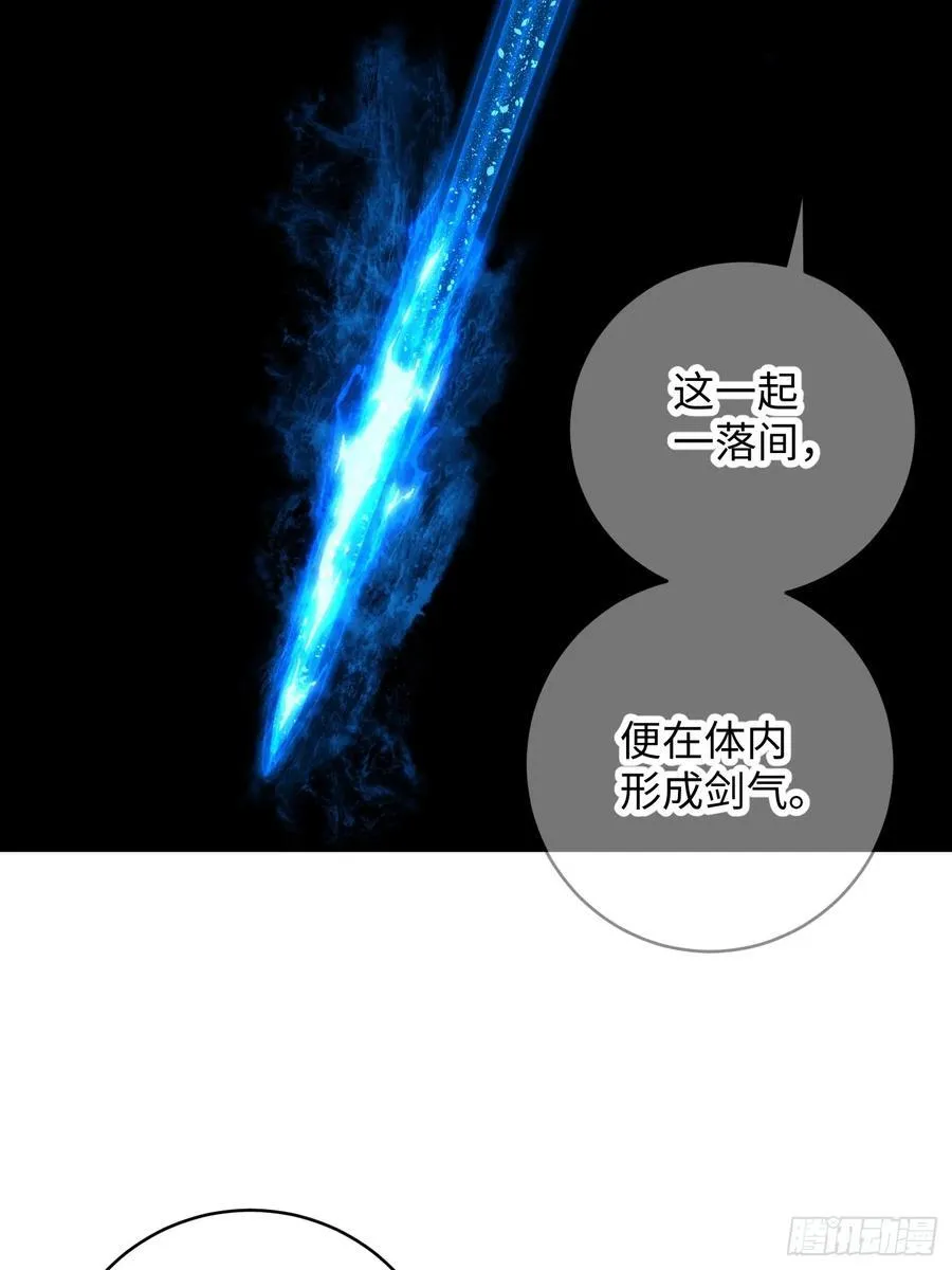 第14话47