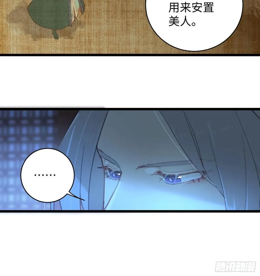 第7话10
