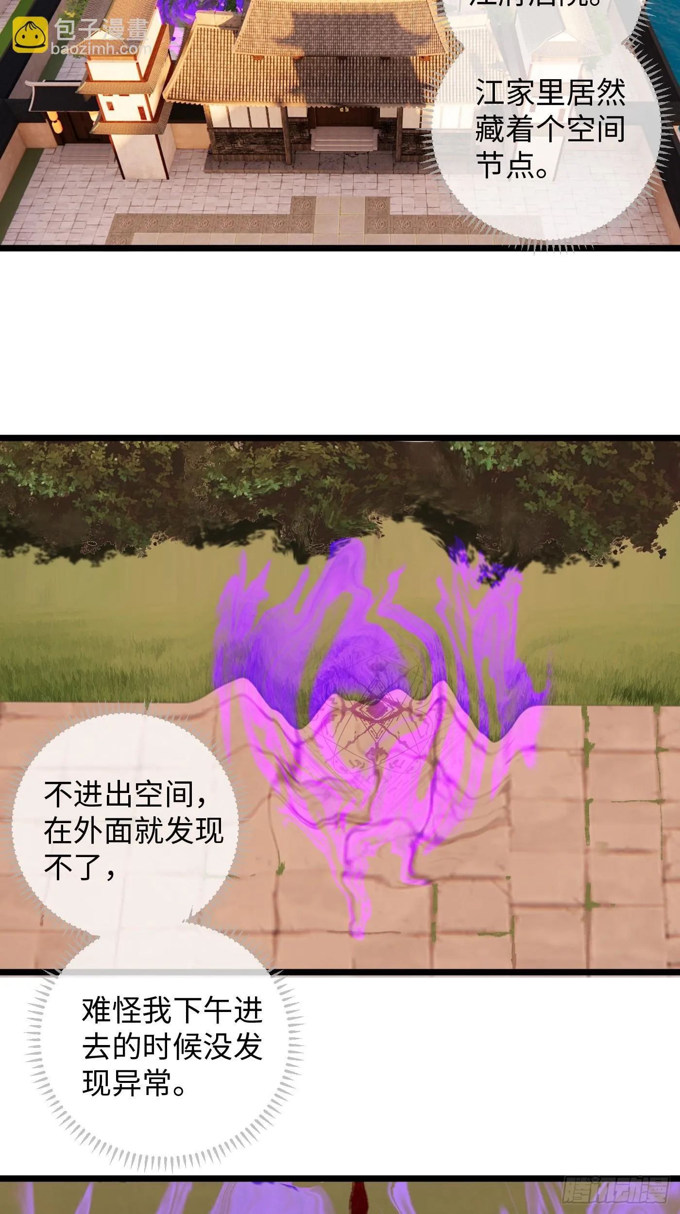 第3话39