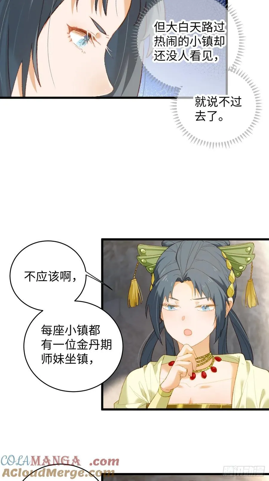 第9话22