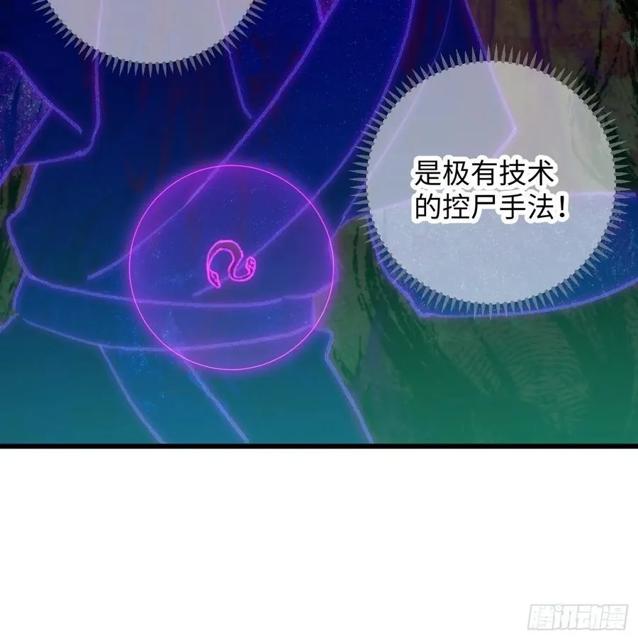 第10话5