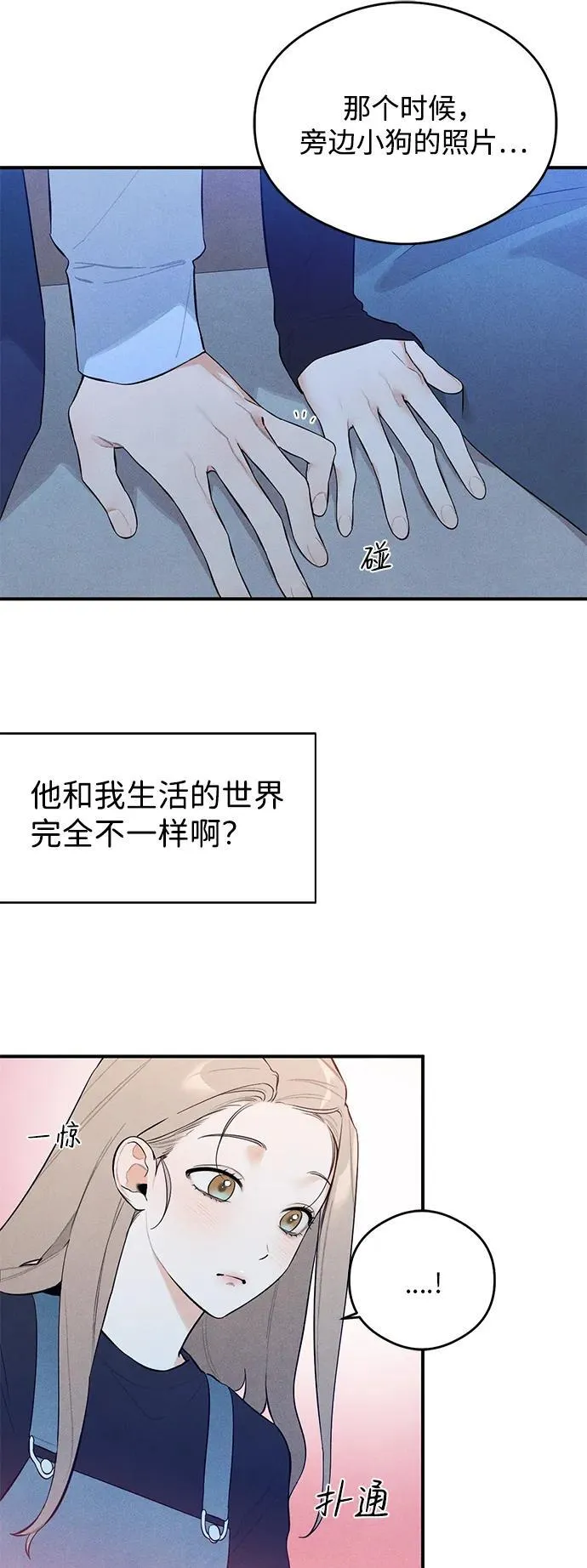第5话34
