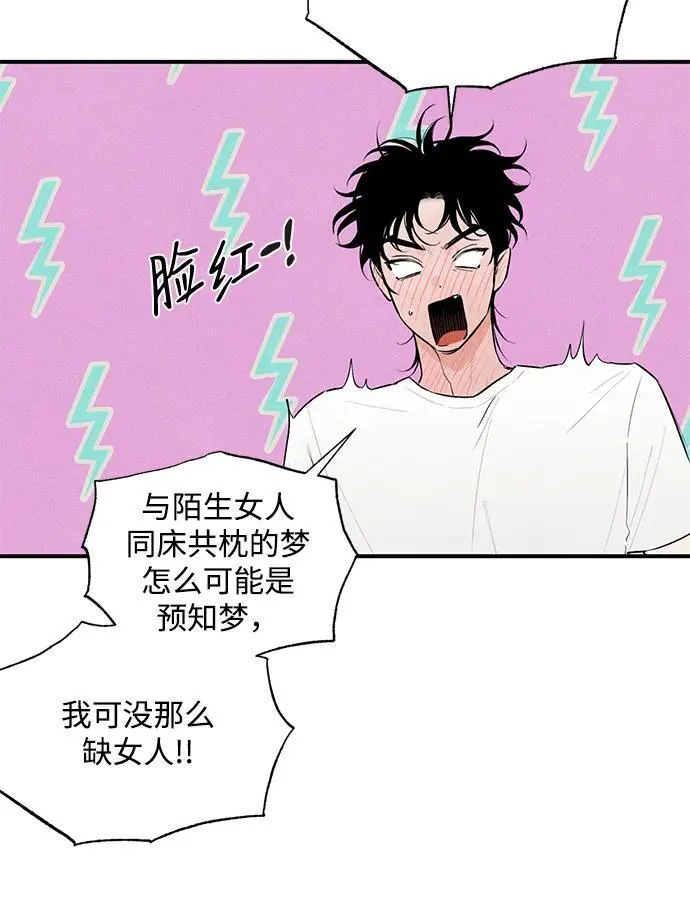 第1话16
