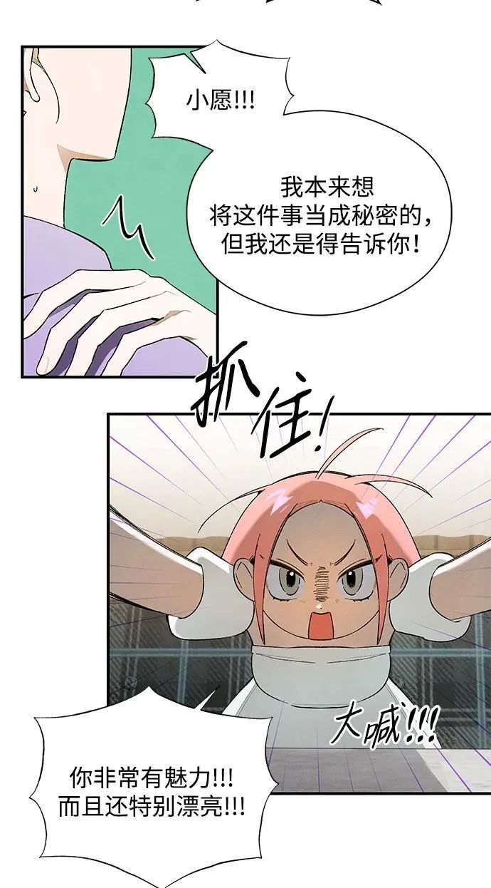 第17话21