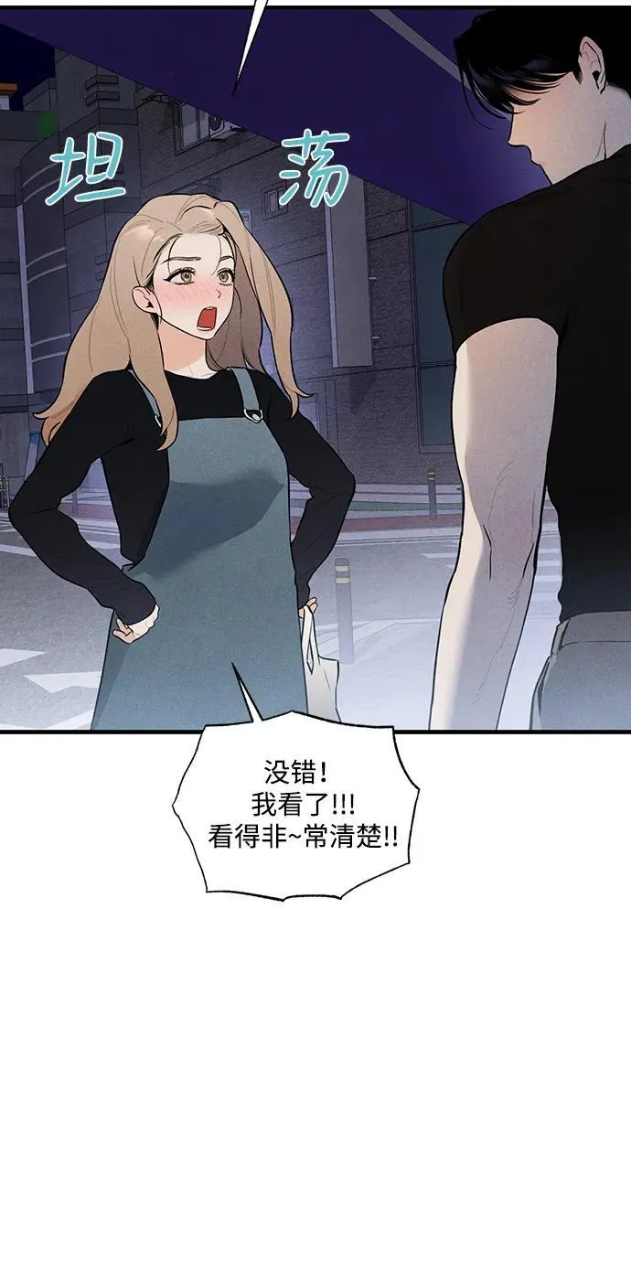 第4话12