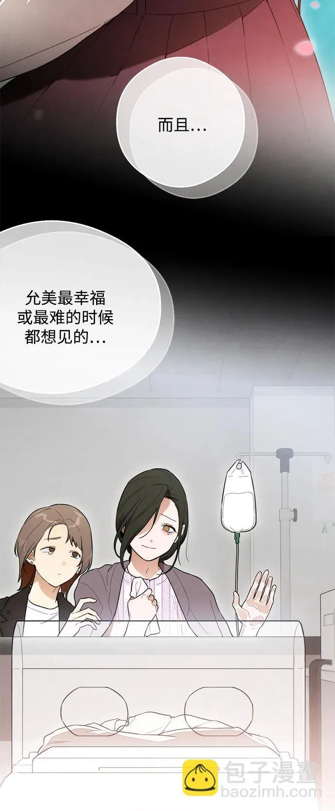 第23话48