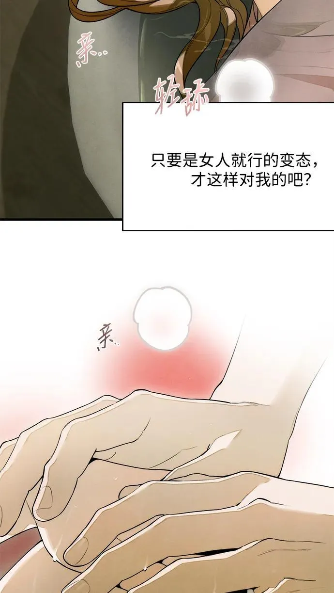 第26话43
