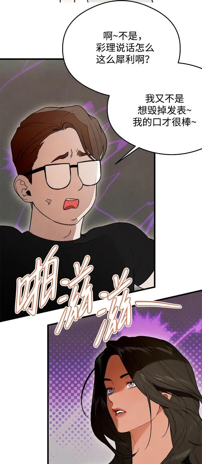 第24话23