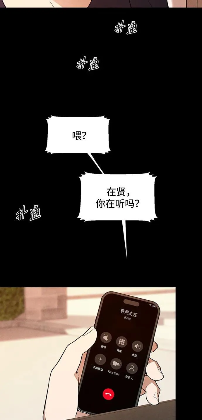 第20话21