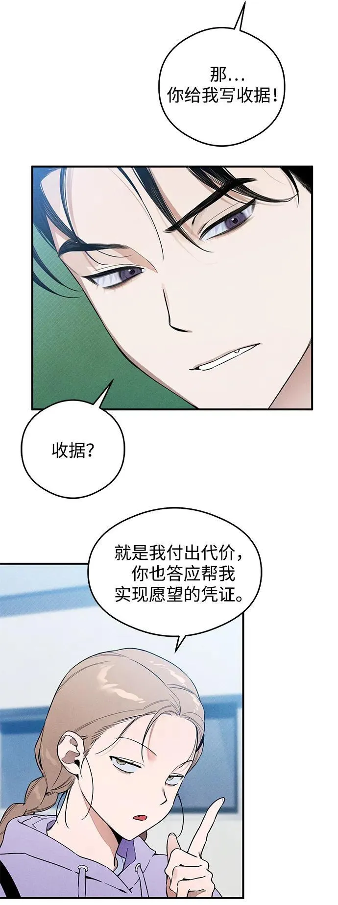 第14话11