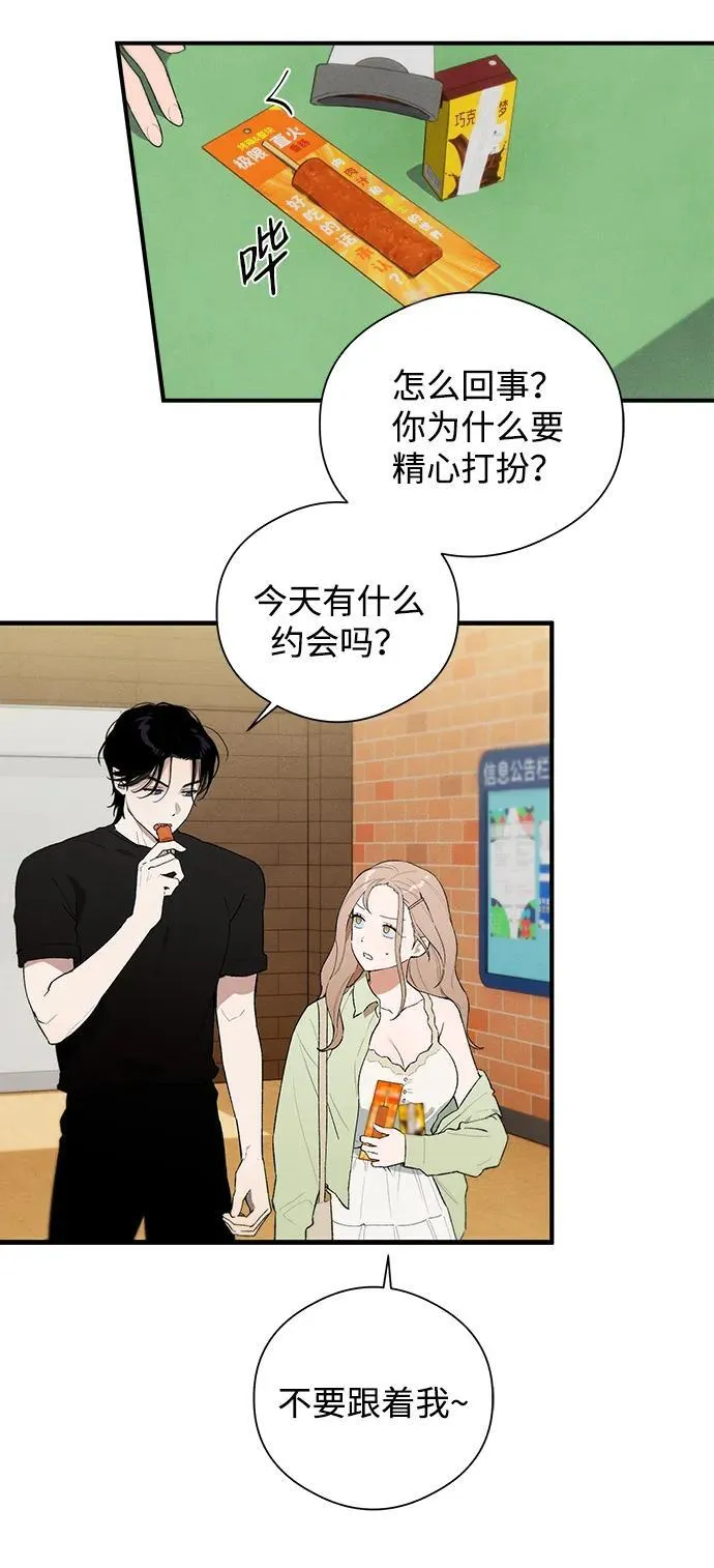 第17话36