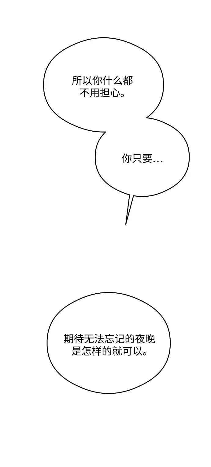 第27话55