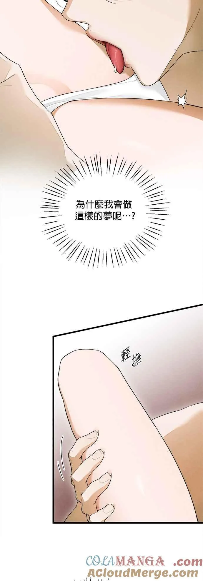 第28话38