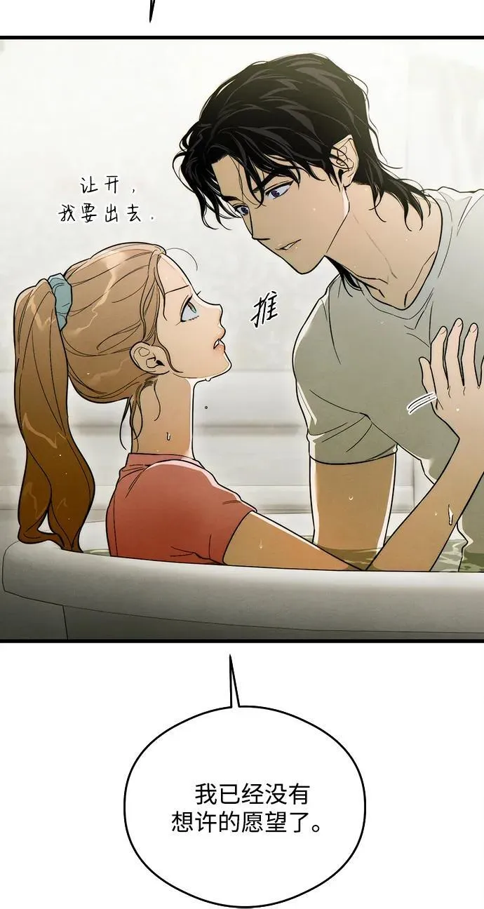 第26话26