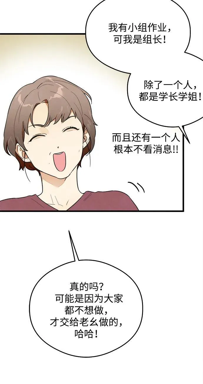 第23话40
