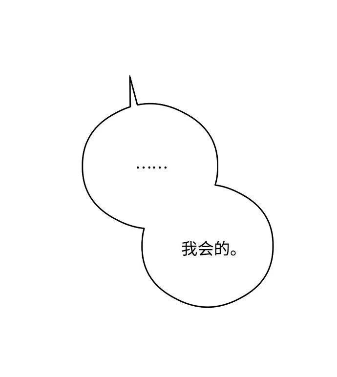 第12话52