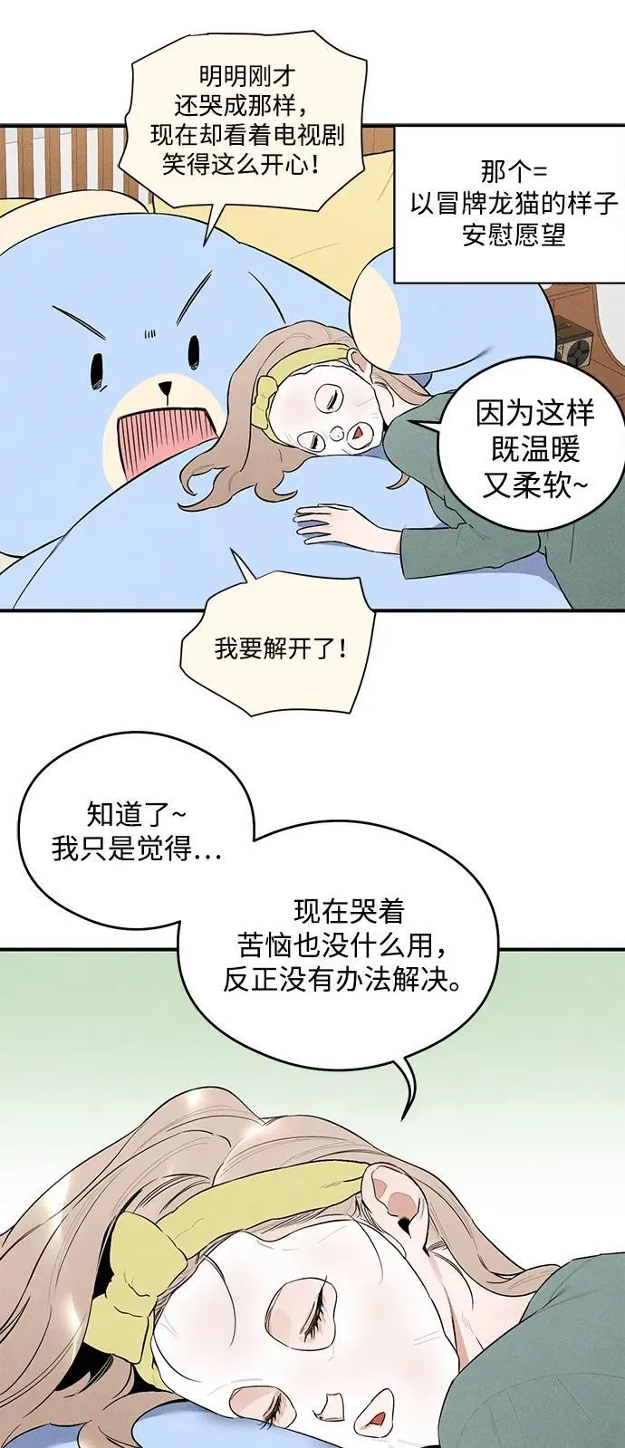 第8话46