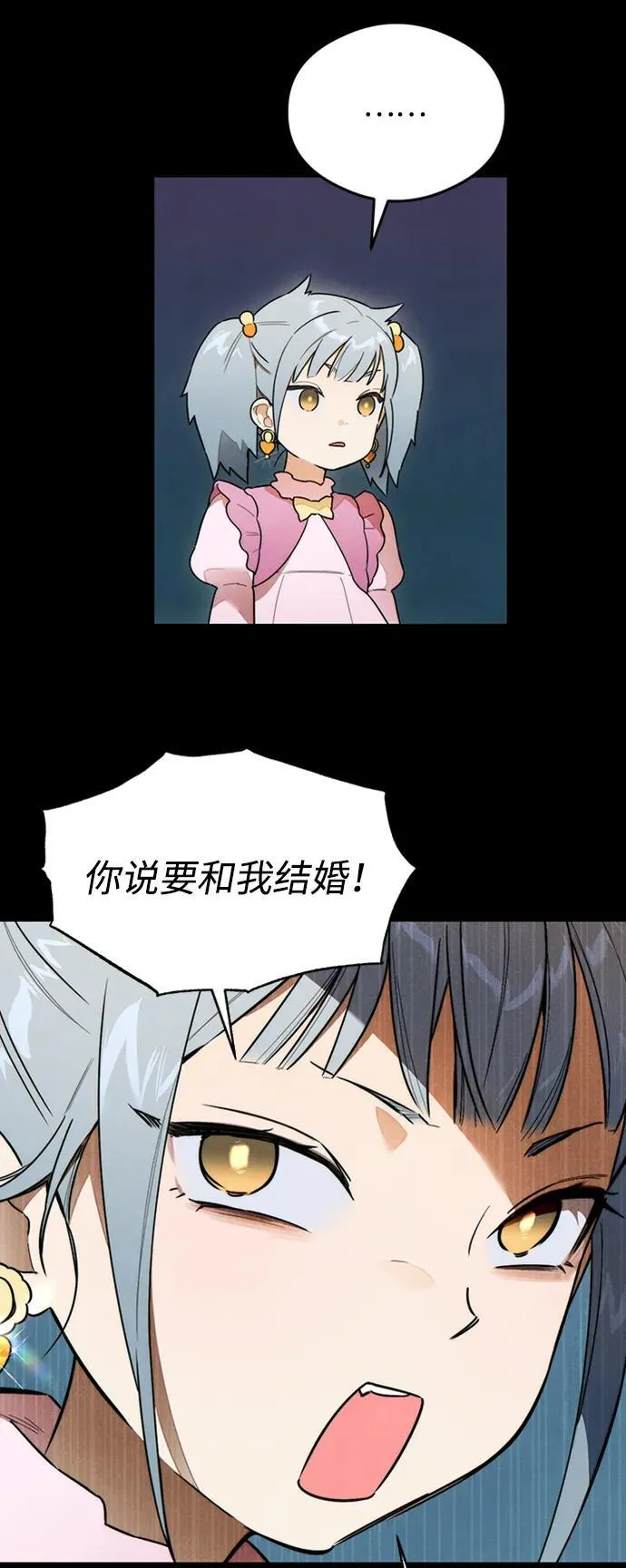 第23话18