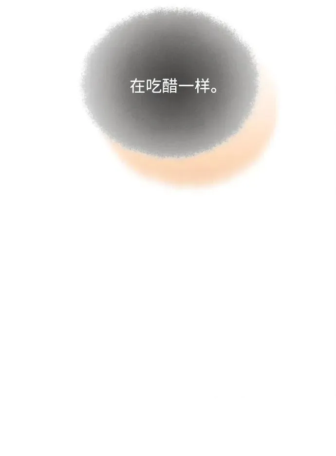 第25话3