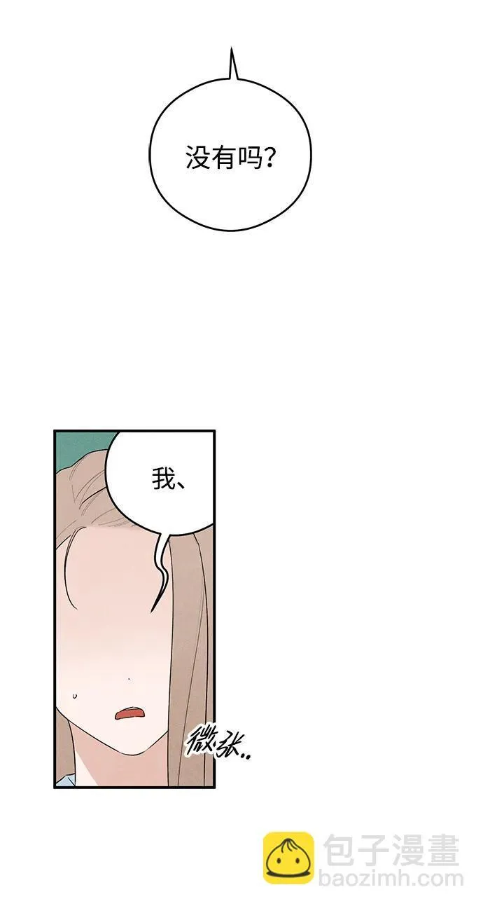 第7话24