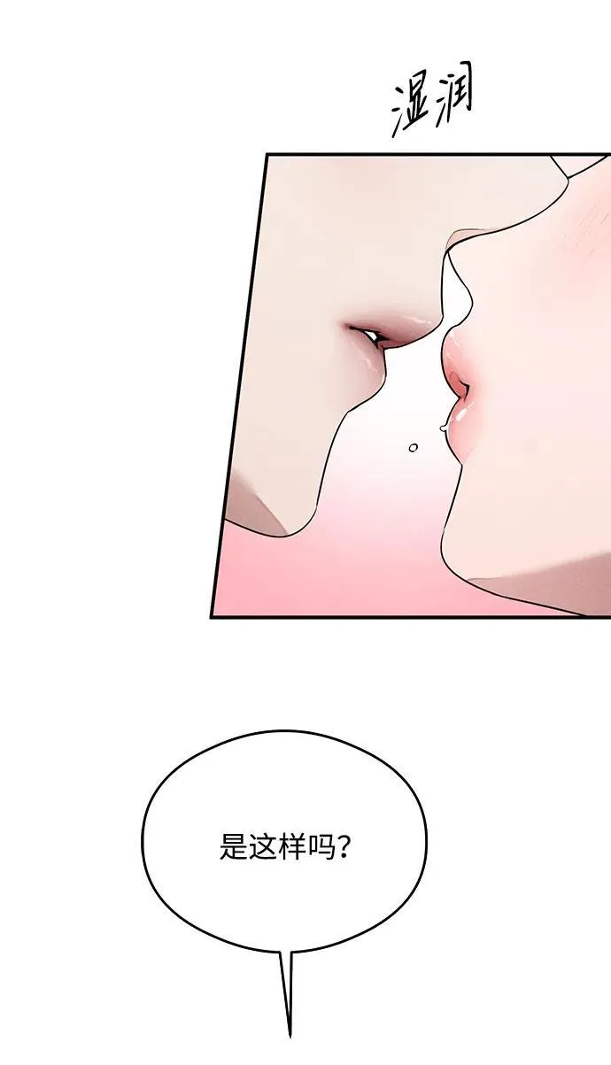 第14话40