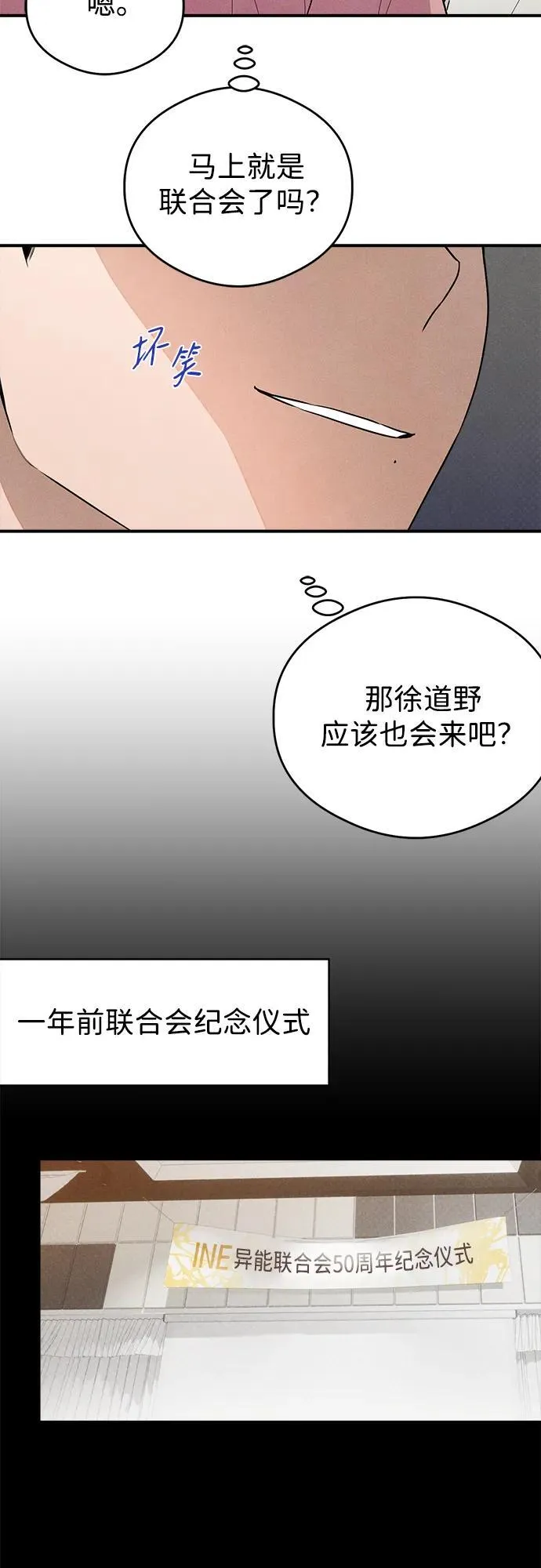 第11话14