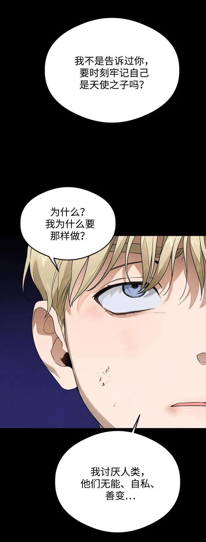第21话50