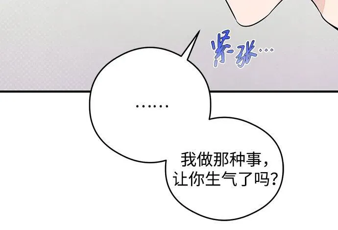 第11话8