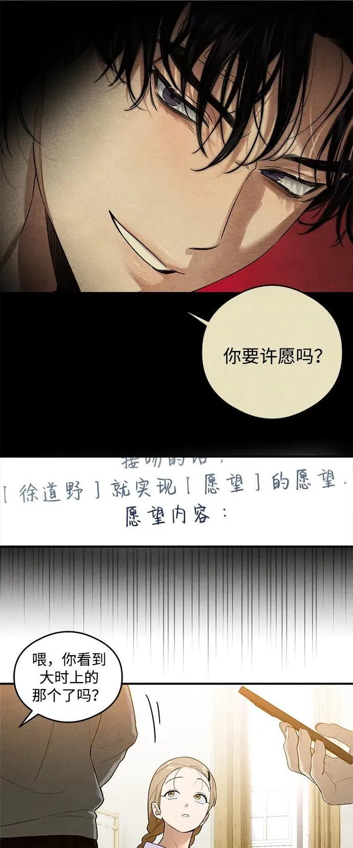 第16话45