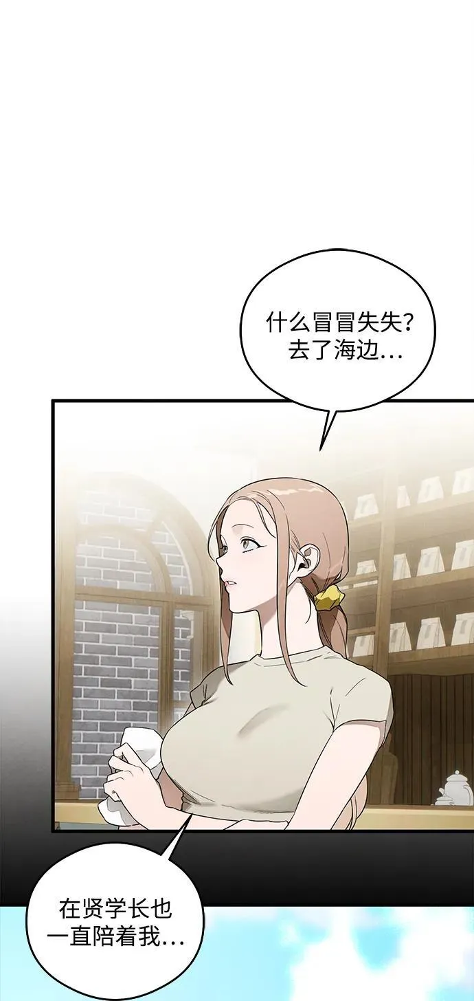 第21话35