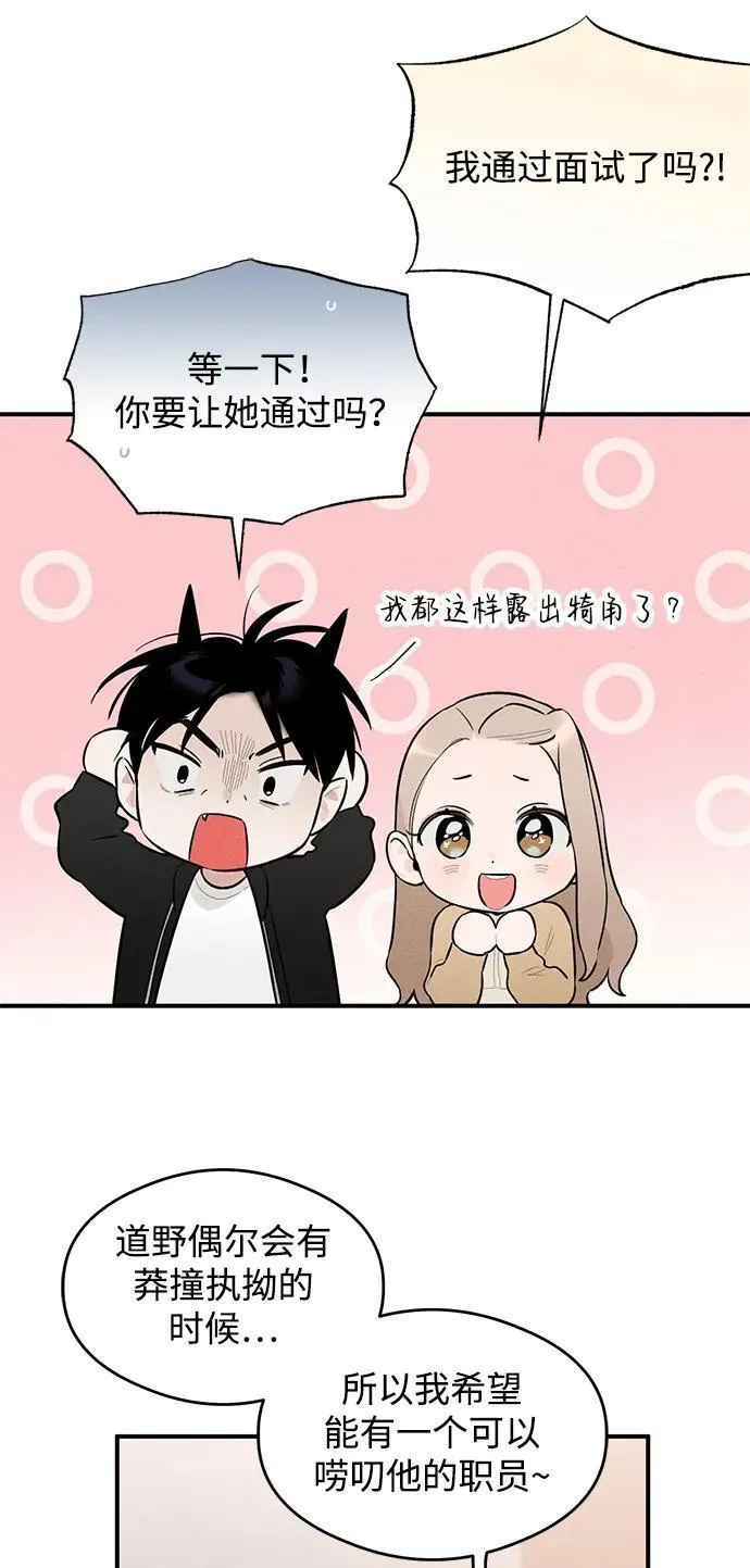 第2话20