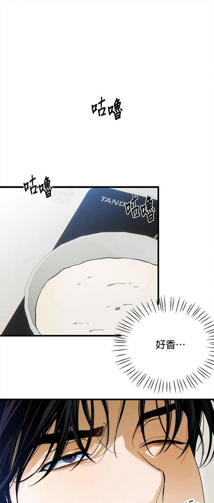 第33话4