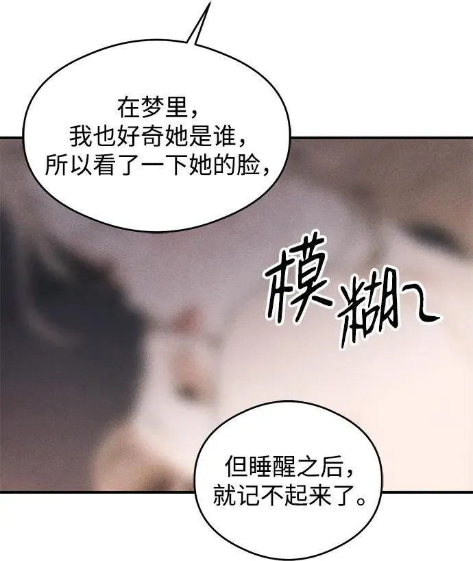 第1话14