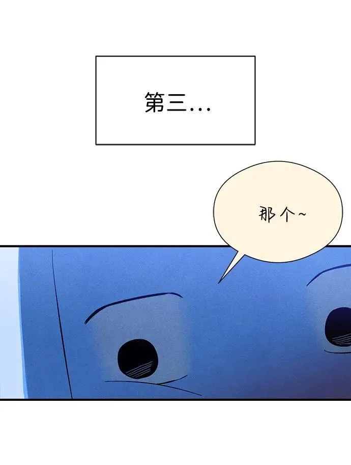 第6话25
