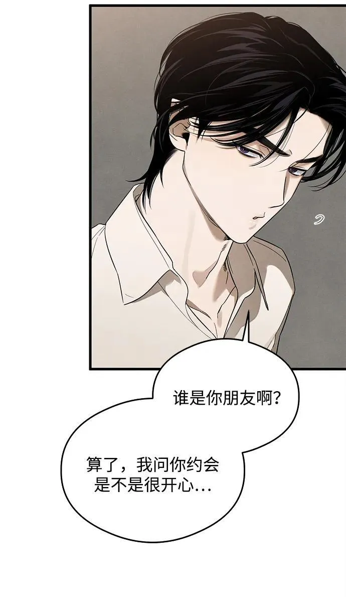 第21话15