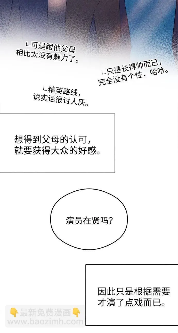 第8话7