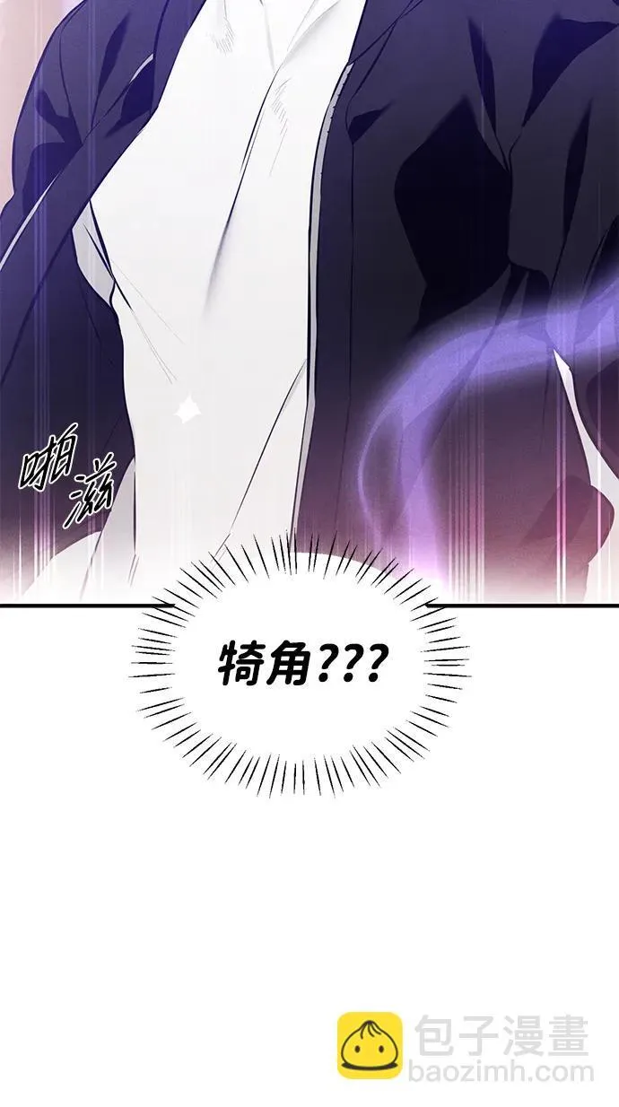 第2话2