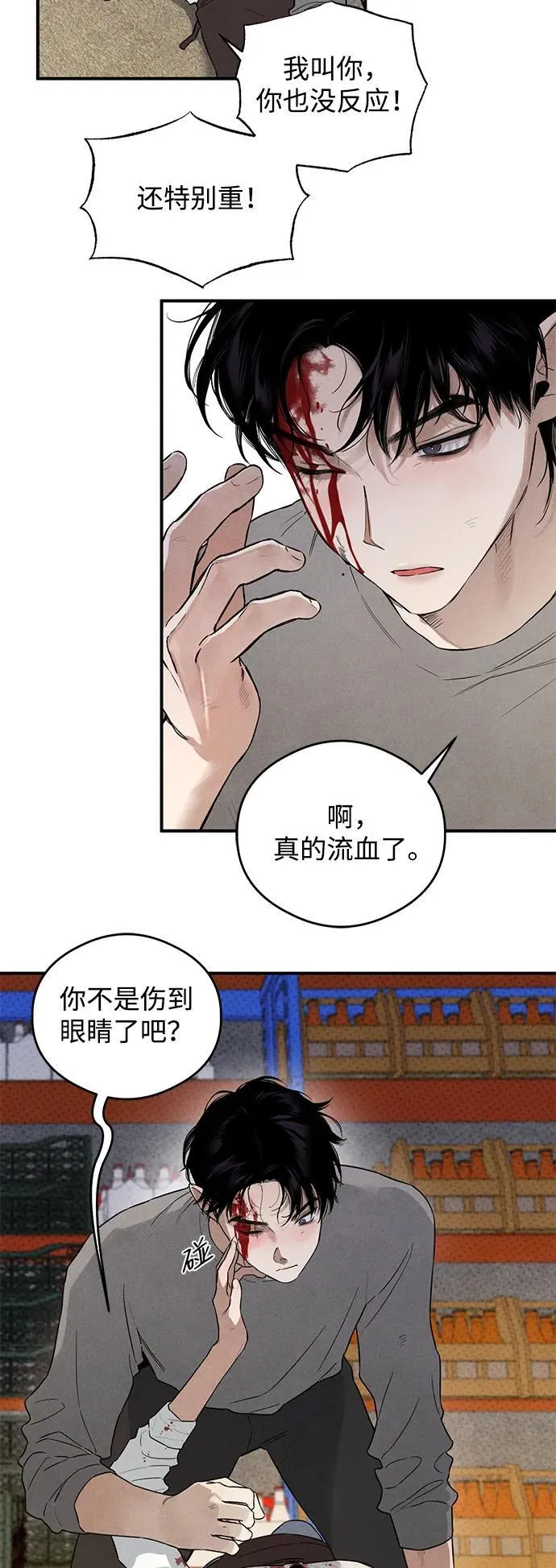 第9话35