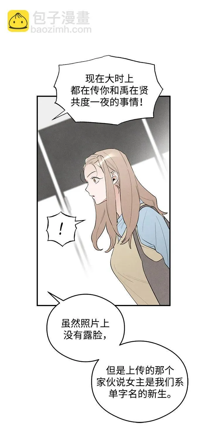 第7话28