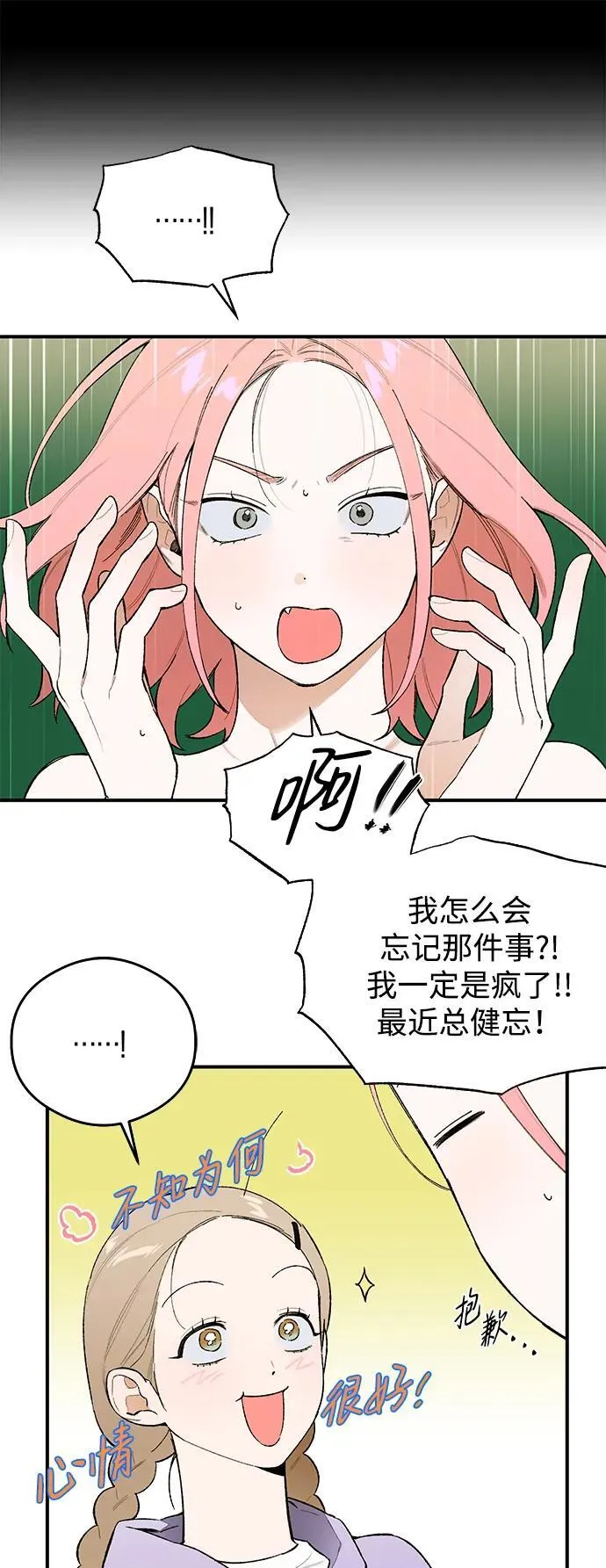 第17话10