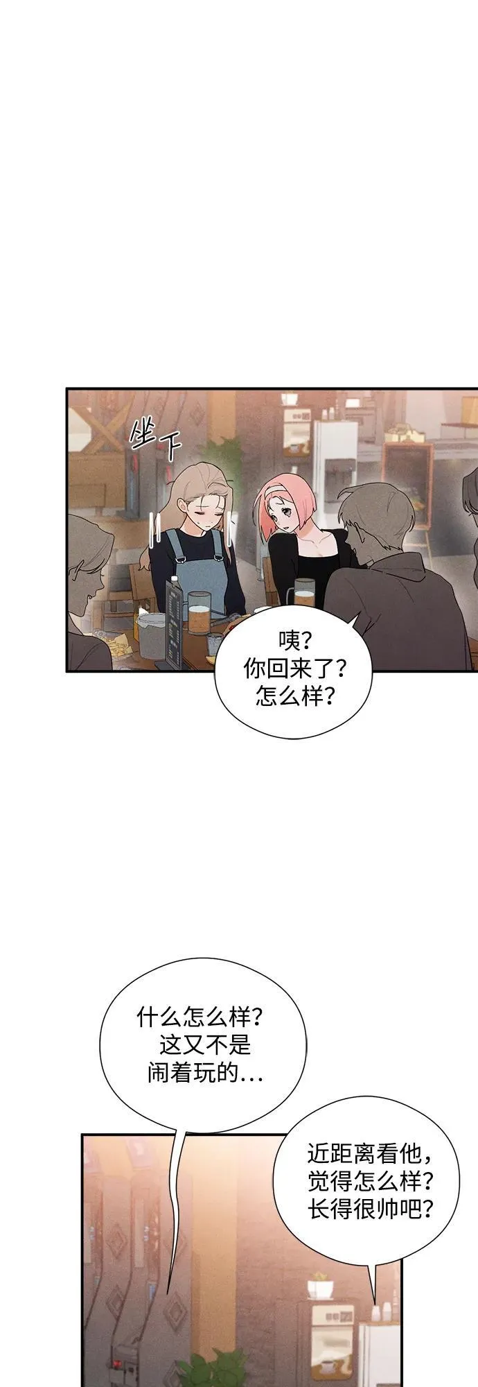 第3话36