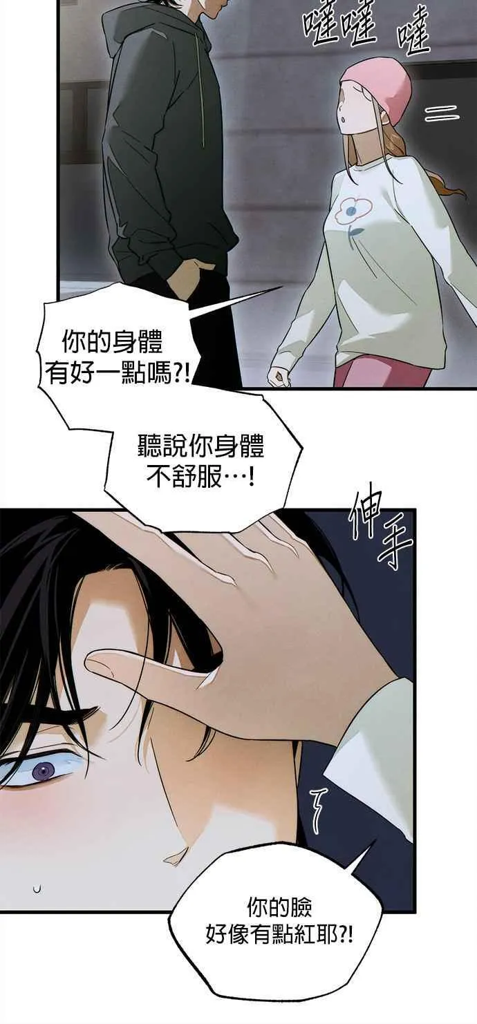 第32话31