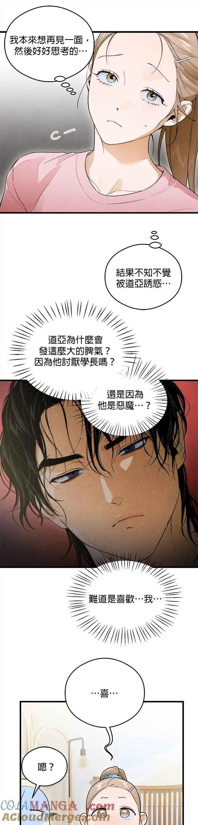 第28话22
