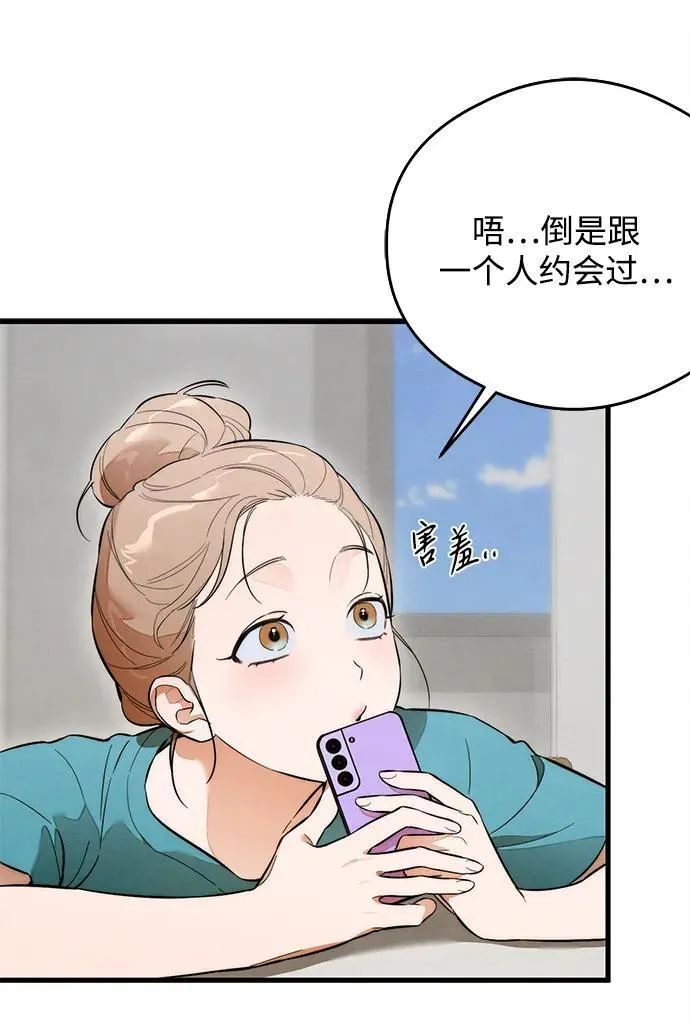 第23话42
