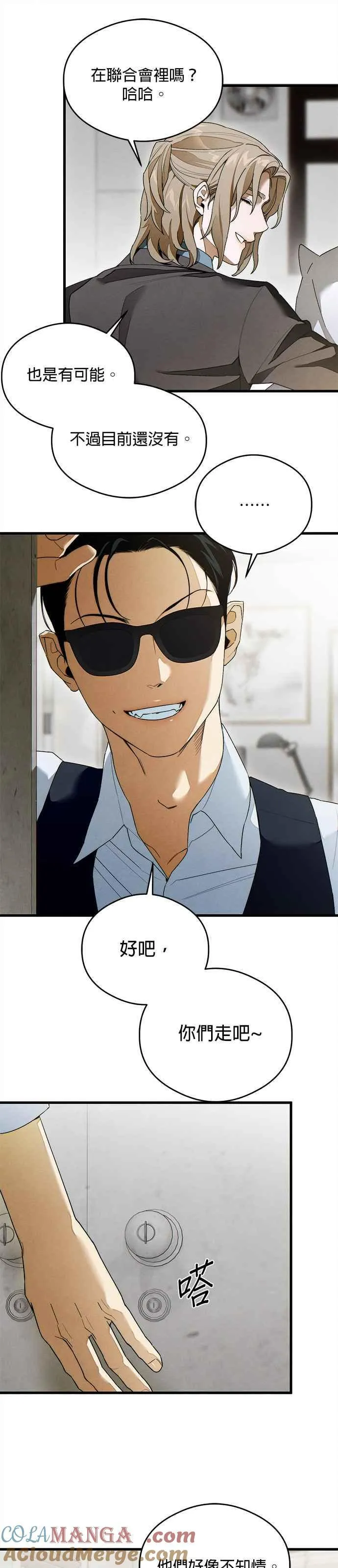 第31话22