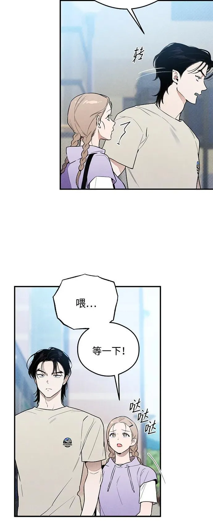第14话8