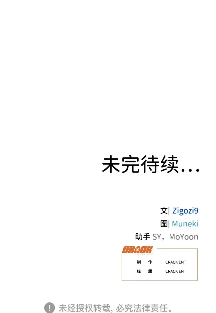 第12话60